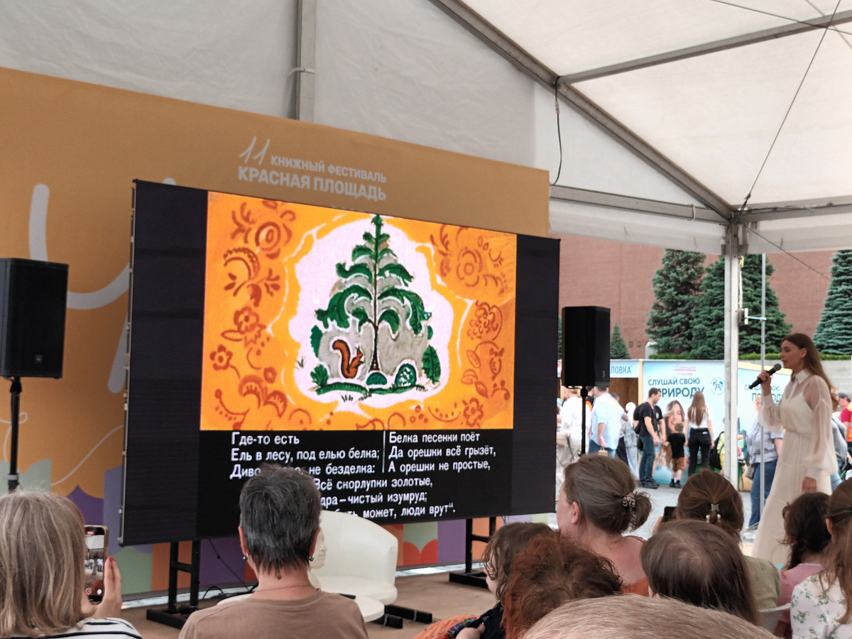 Читает Любовь Толкалина