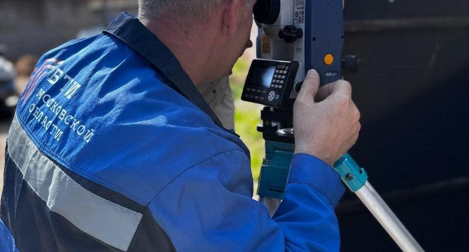    БТИ Московской области