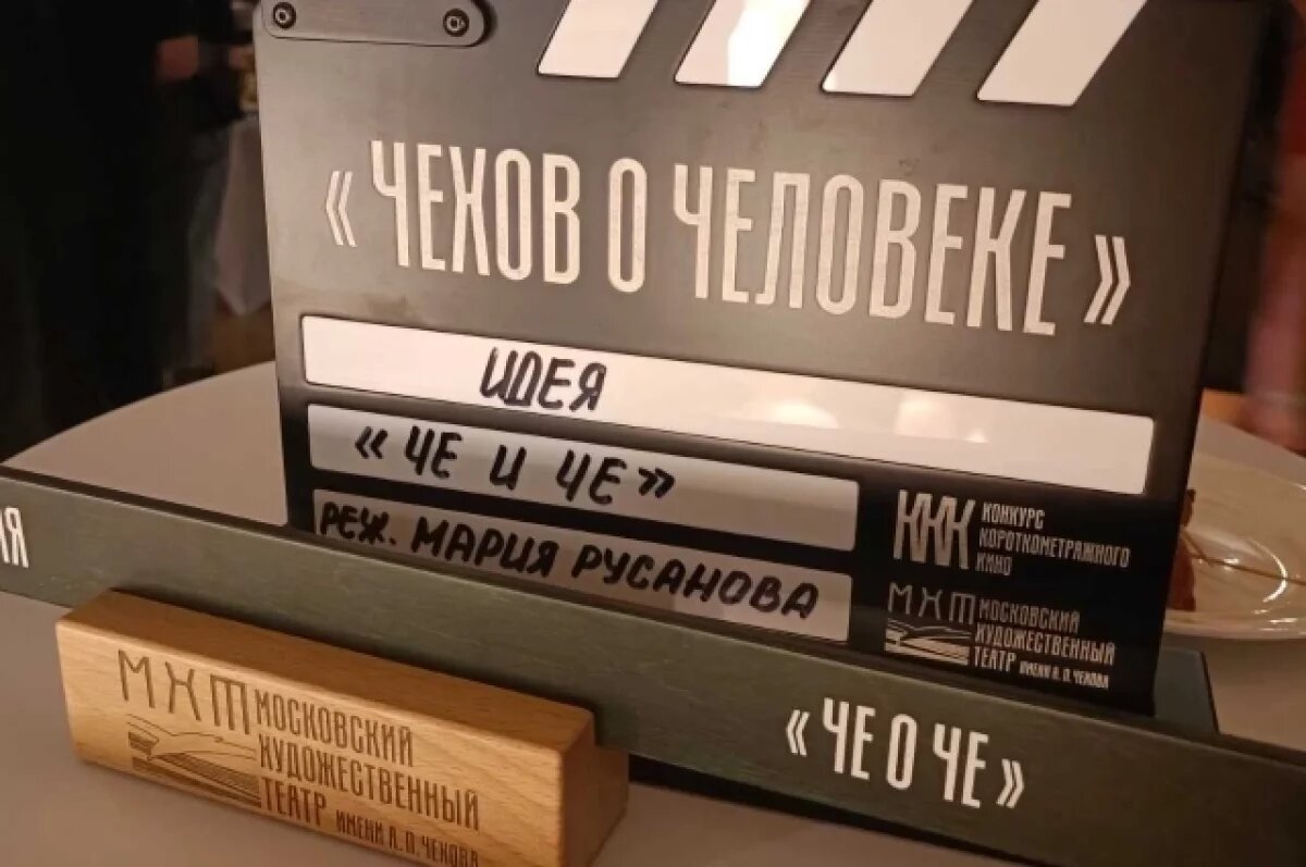    Хабенский вручил свой спецприз режиссеру Винокурову за фильм «Эта женщина»