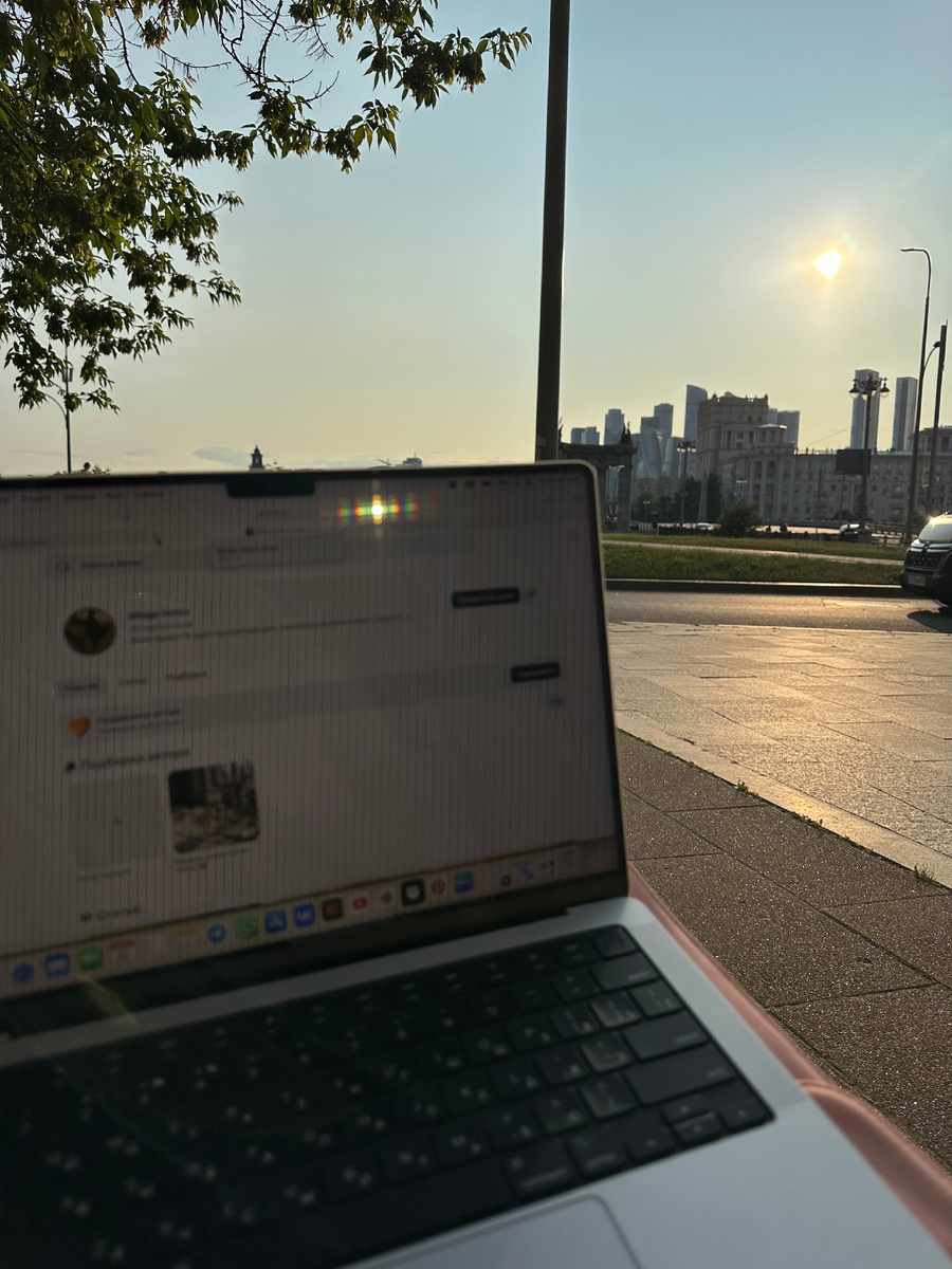 Совмещаю приятное с полезным