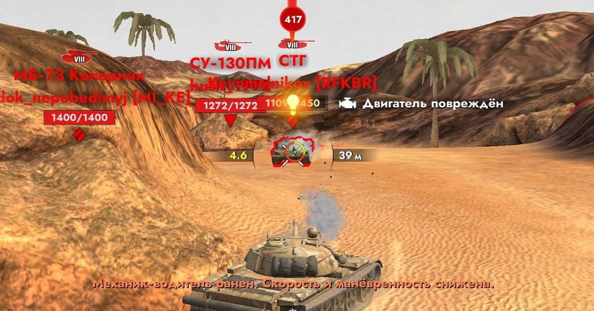 В ВЛД его могут шатать все, с пробоем от 200 мм. А при особом везении даже в лоб башни могут шатать