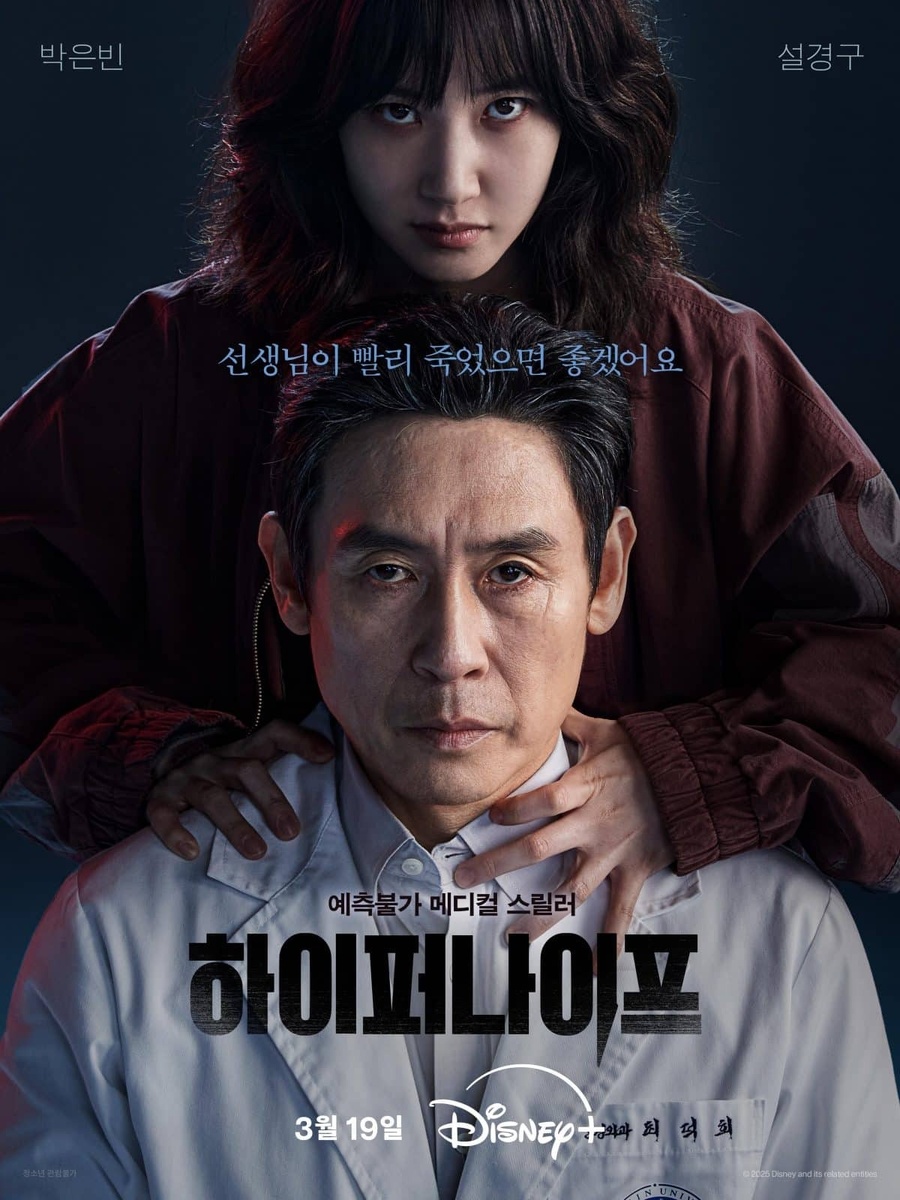 Постер из интернета 