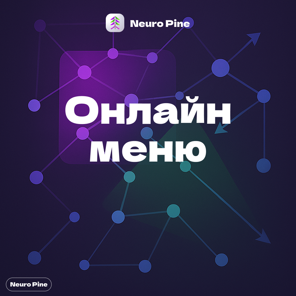 https://neuropine.com/