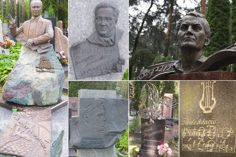    Надгробные памятники белорусских композиторов увековечили ноты их мелодий. Фото: читатель «КП», архив «КП», Википедия.