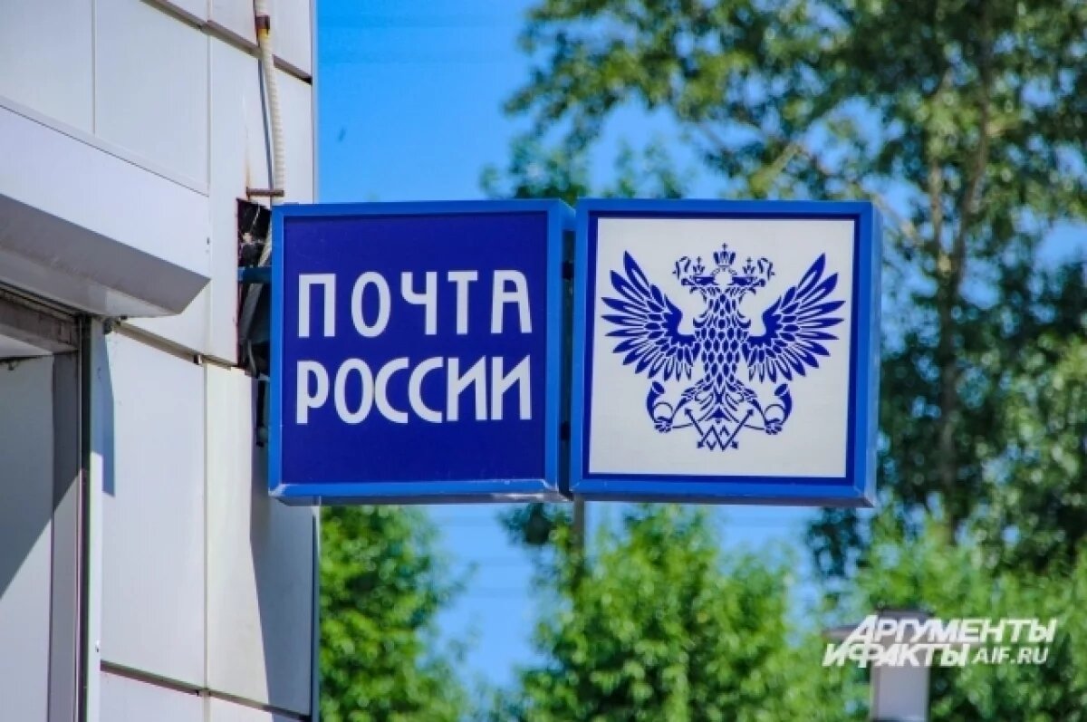    Почта России на Камчатке расширяет сеть зон самообслуживания в три раза