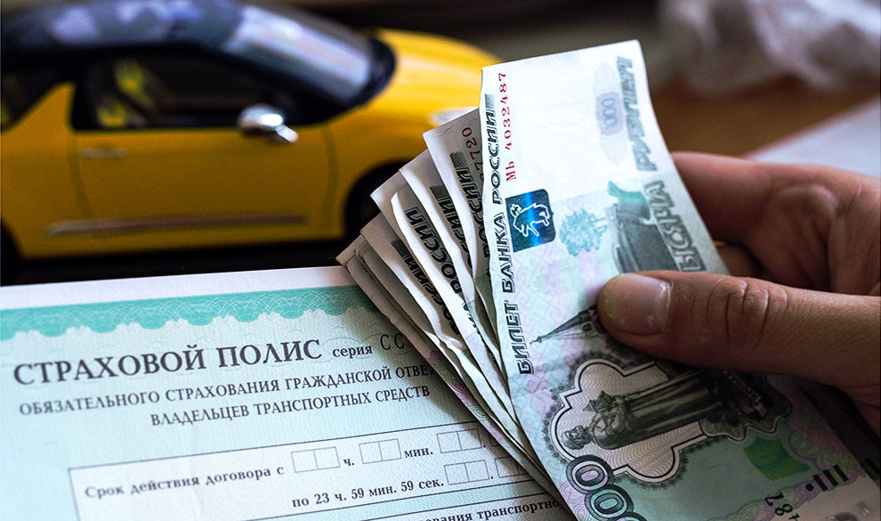 Фото заимствовано - https://www.forbes.ru/mneniya/334717-operaciya-razdut-apparat-cb-boretsya-ne-s-prichinami-so-sledstviyami-krizisa-v-osago