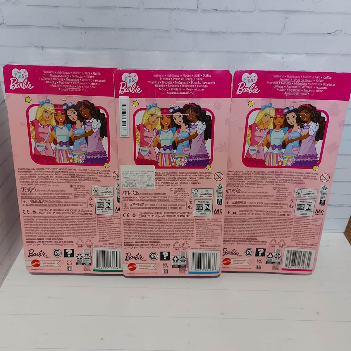 Наборы одежды и аксесуаров для кукол My First Barbie