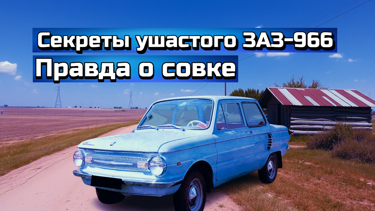Картинка 1. Авторская работа