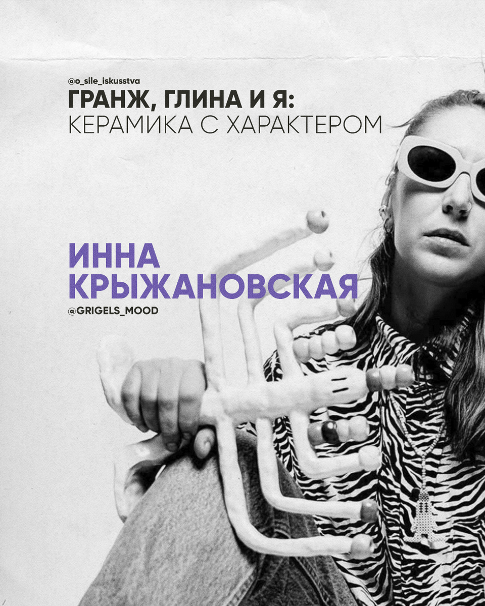 листайте карусель