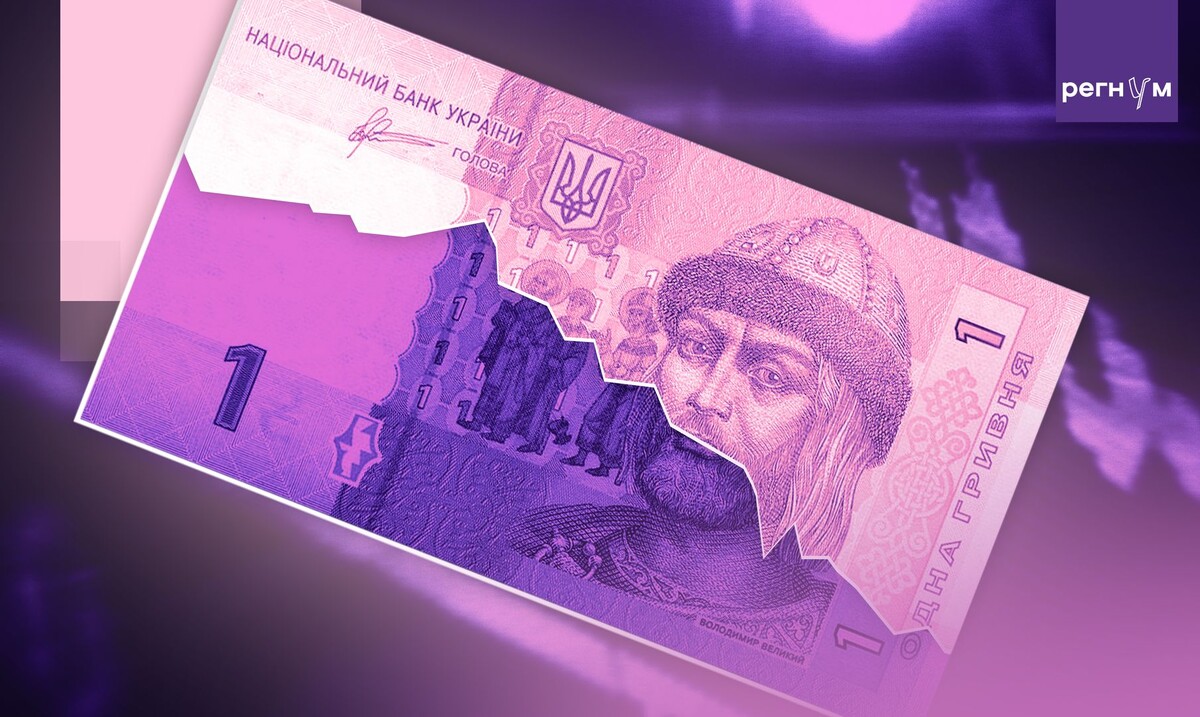    Украина, дефолт / Источник: © ИА Регнум