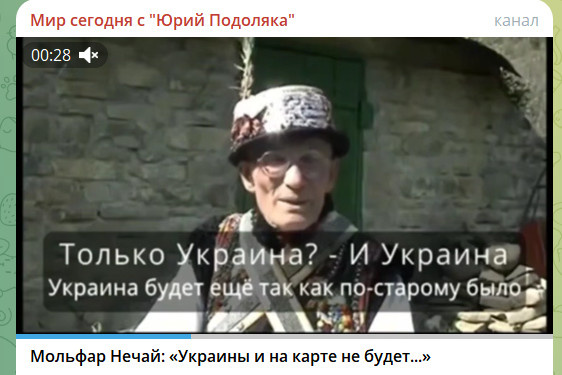    СКРИНШОТ: ТГ-КАНАЛ T.ME/YURASUMY