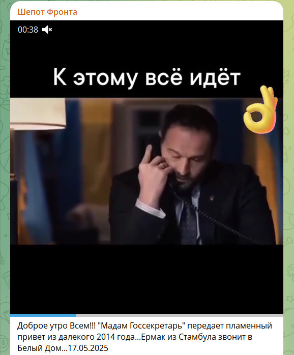    СКРИНШОТ: ТГ-КАНАЛ T.ME/TATARINOV_RUS