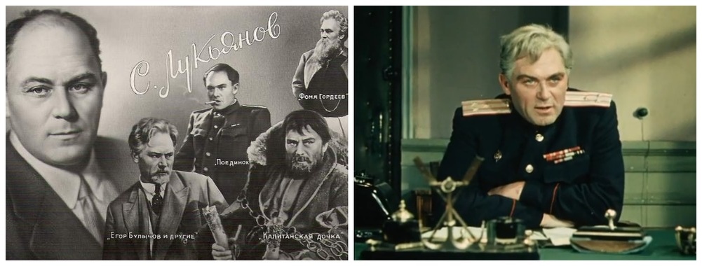 Сергей Лукьянов. "Дело Румянцева" (1955)