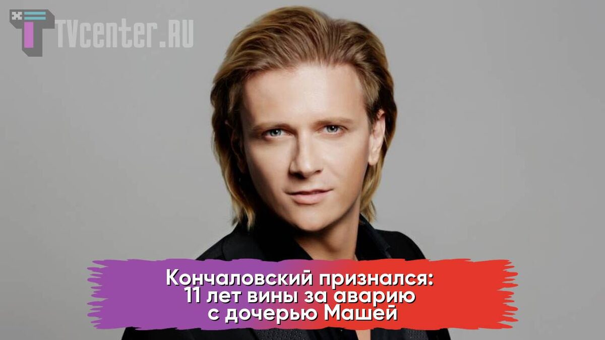 Глеб Матвейчук