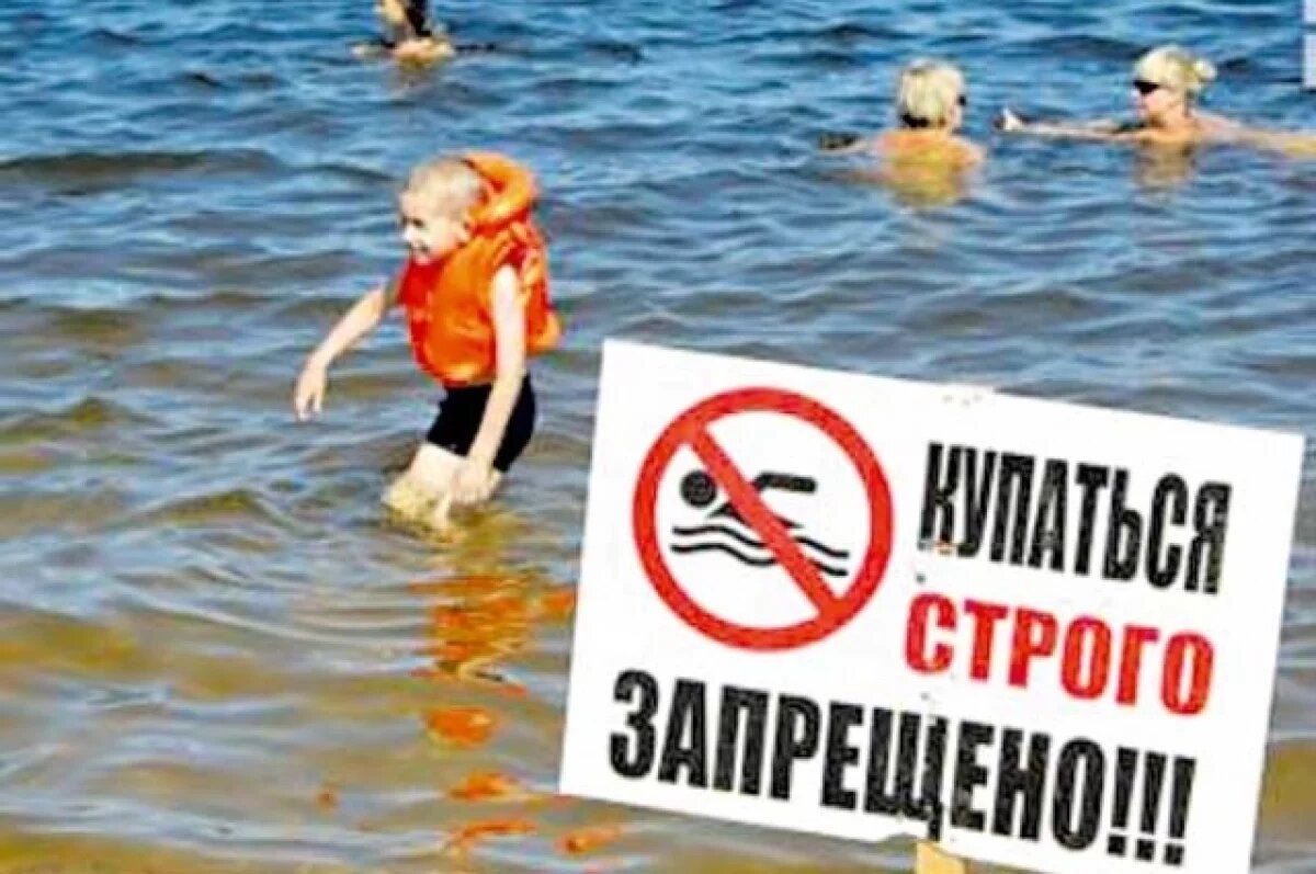    К сезону готовы?