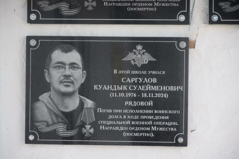    В Беляевском районе в честь трех бойцов СВО открыли мемориальные доски Марина Шарт