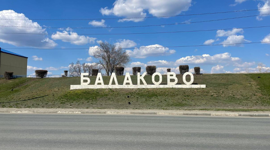    Фото: G﻿obalakovo