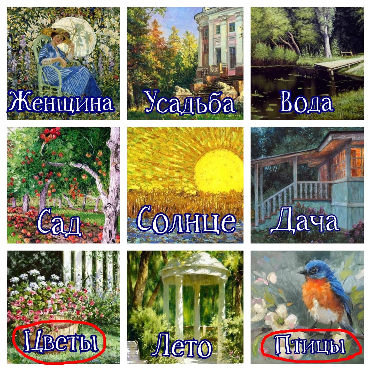 Этот коллаж не творение "Шедеврума"