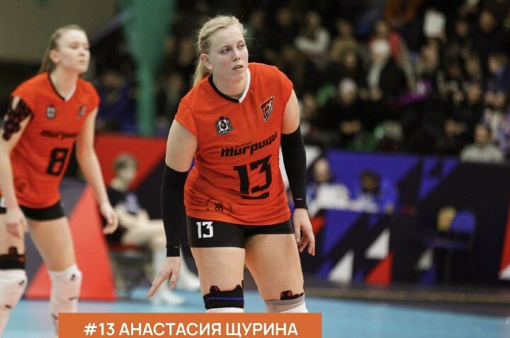    Фото:волейбольный клуб «Амурские тигрицы»