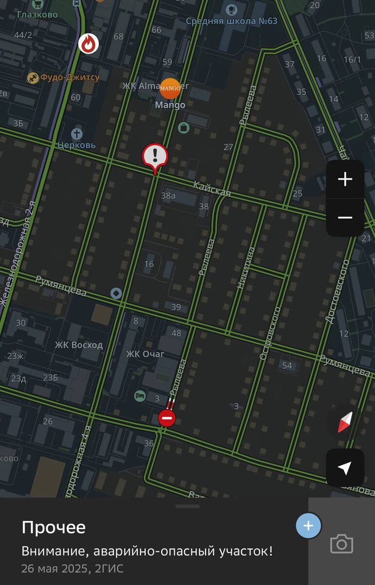 С инициативой об этом выступила Госавтоинспекция региона. 