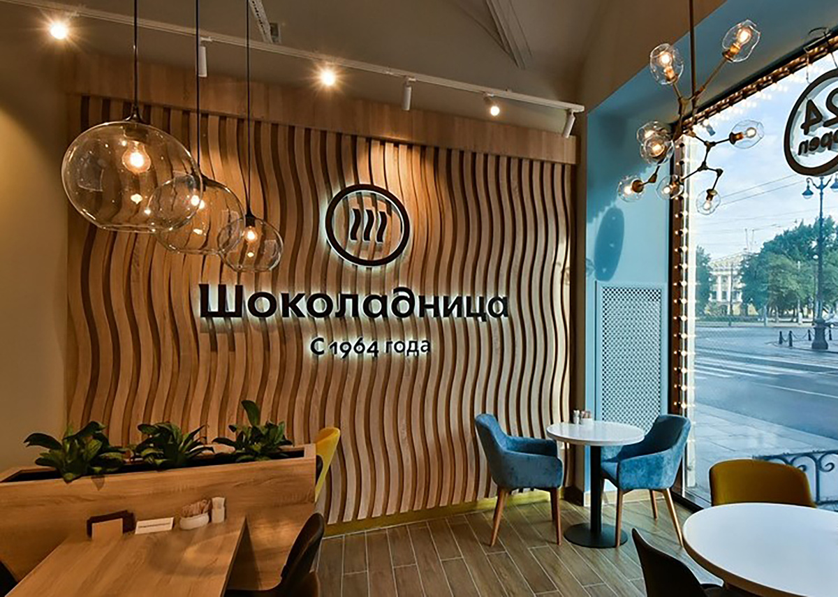 Первая «Шоколадница» появилась в 1964 году