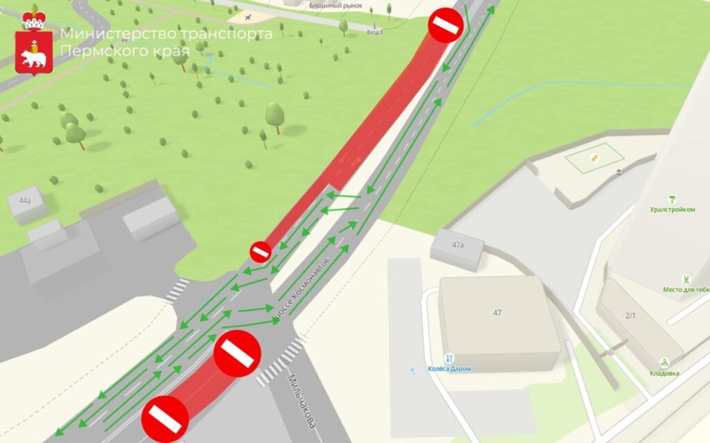    Фото: Минтранс Прикамья/ТГ Ульяна Бажанова