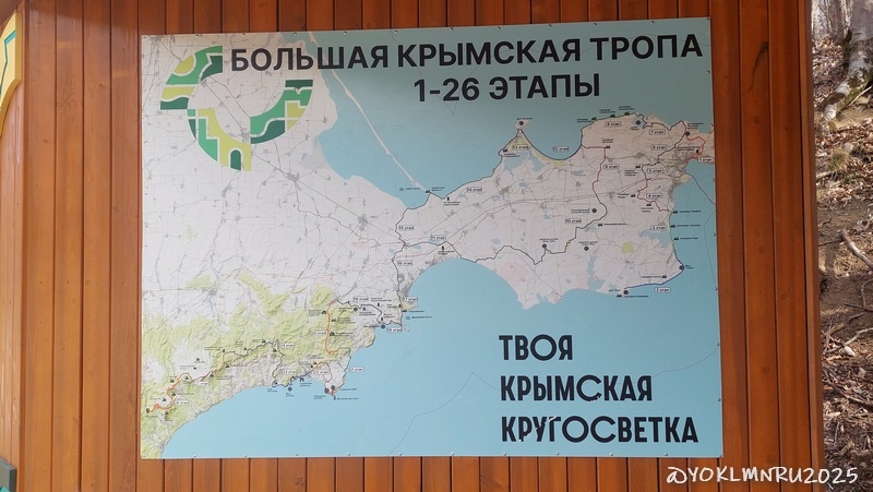 Большая Крымская тропа на карте Керченского полуострова | ©yoklmnru 2025