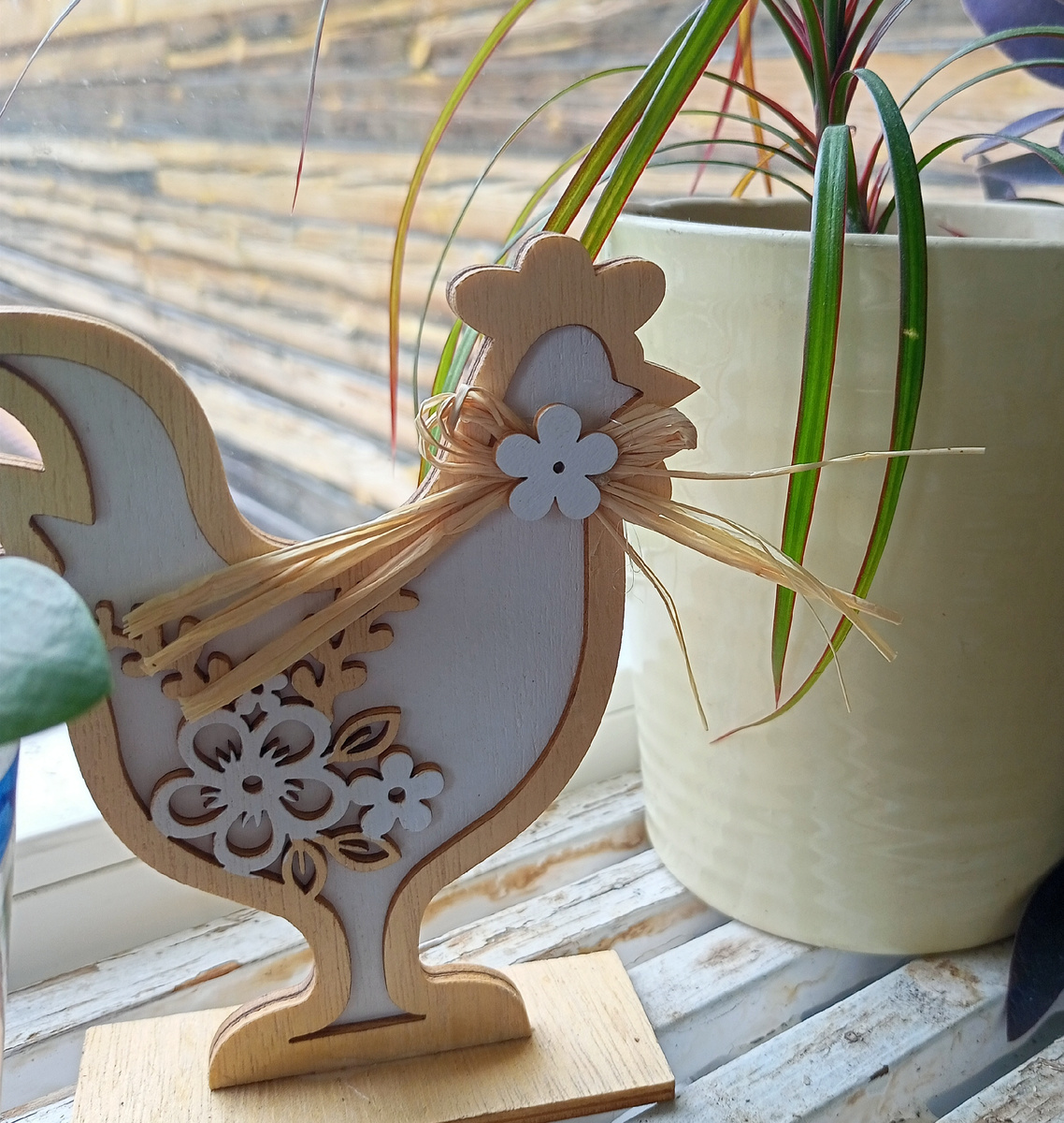 С добрым утром)