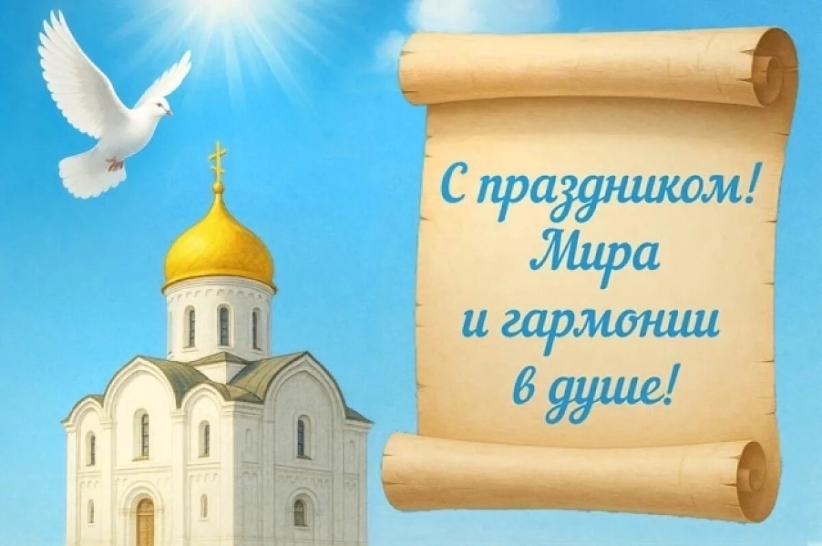    Родным, близким, друзьям!