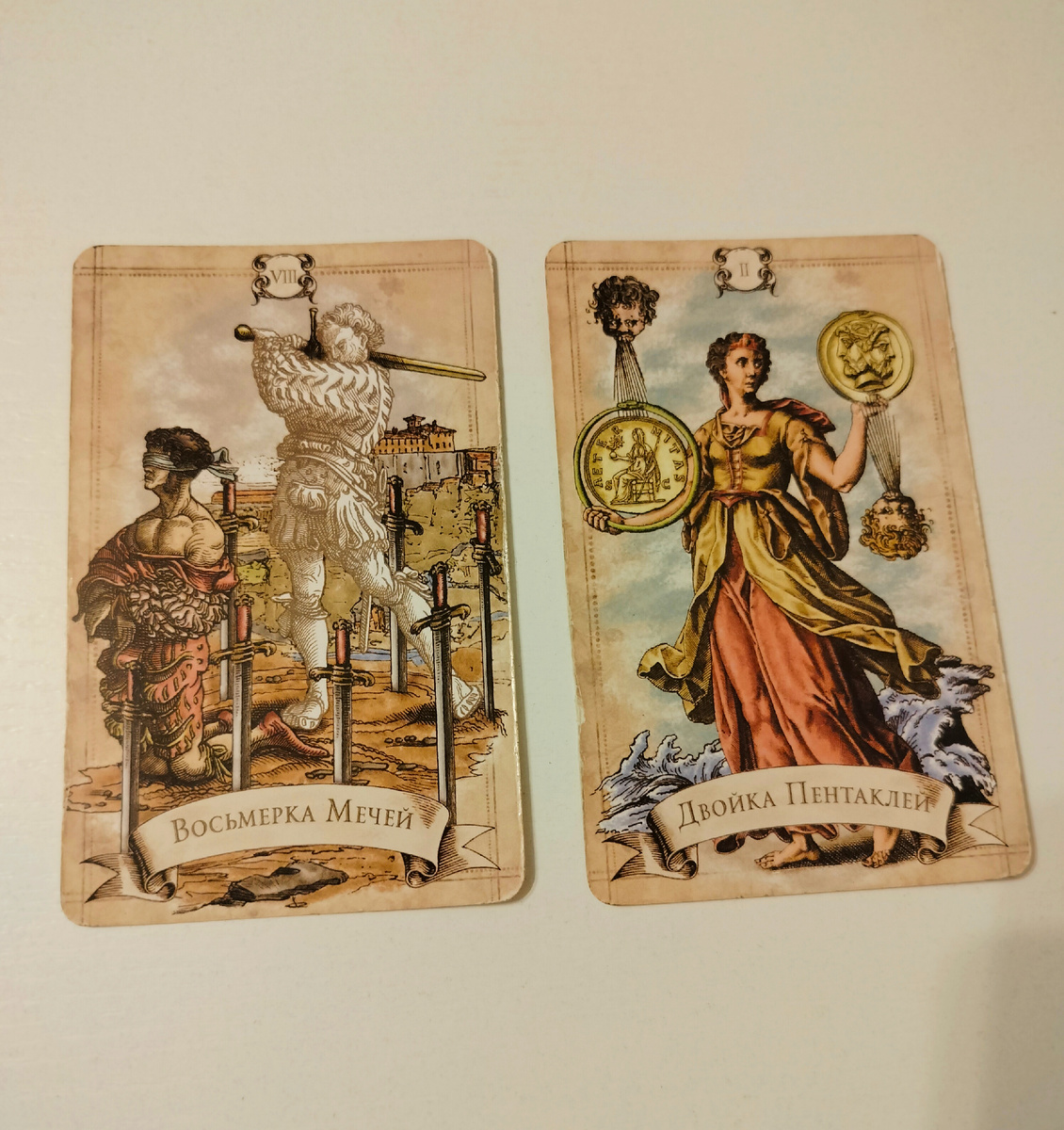 Открытый Вариант 