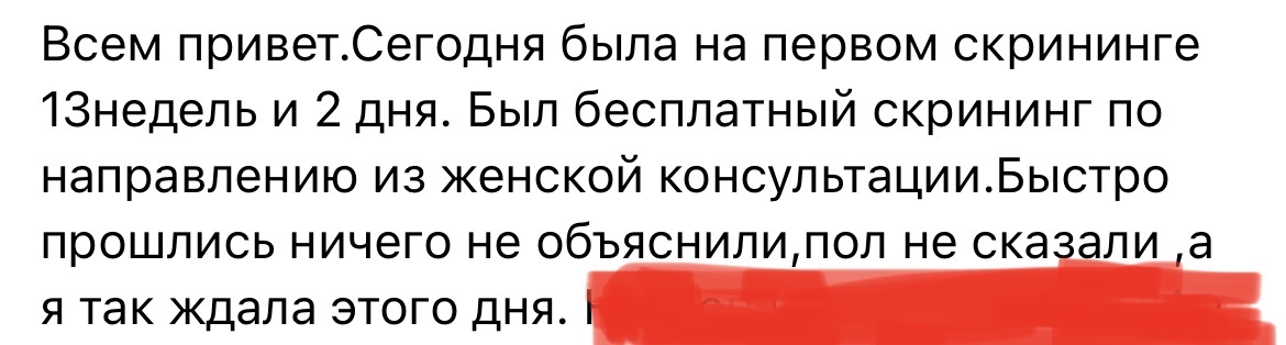 Разбираем этот вопрос сегодня 
