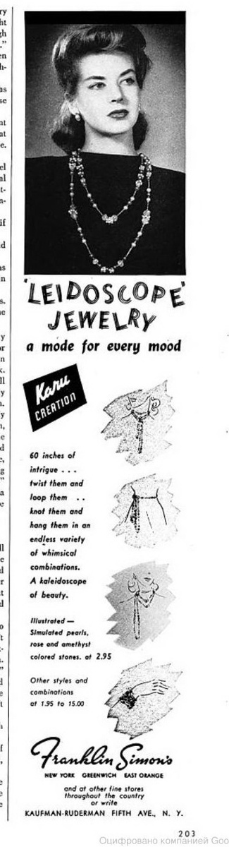 Рекламное объявление в журнале "Мадемазель" 1940 год .