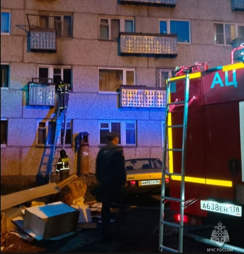    МЧС Иркутской области