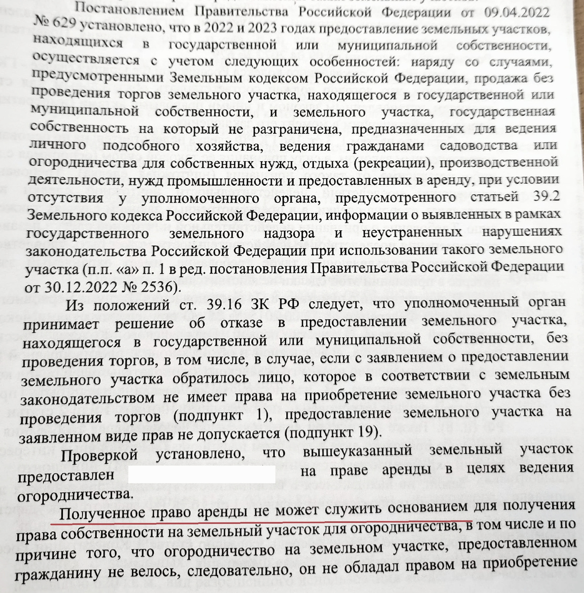 Из личного архива