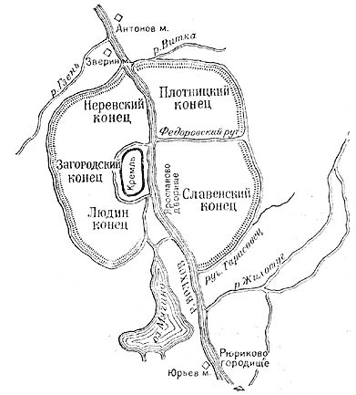 Топография Новгорода - Н.Г. Порфиридов Древний Новгород.
Очерки из истории русской культуры XI - XV вв.