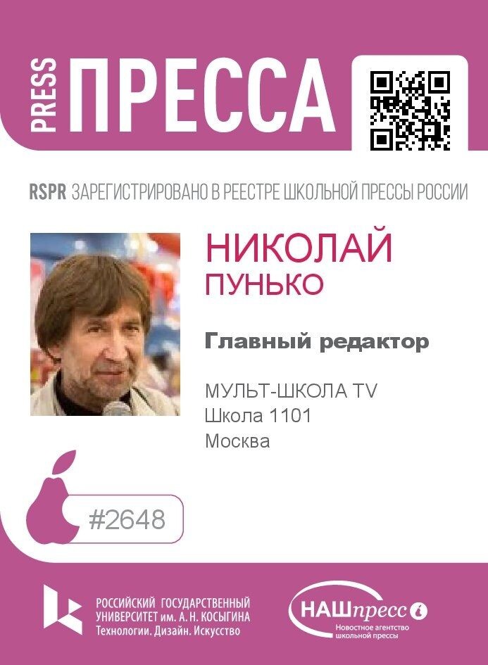 Победитель марафона школьных СМИ-2025
Победитель конкурса «Ты можешь-2025» в номинации «КОТ УЧЁНЫЙ»
