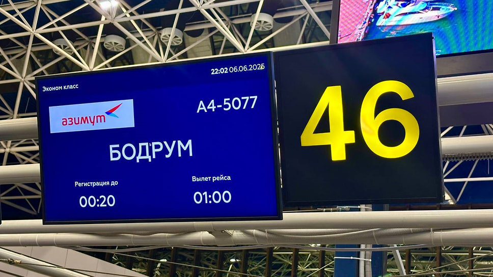 Фото: пресс-служба аэропорта Сочи