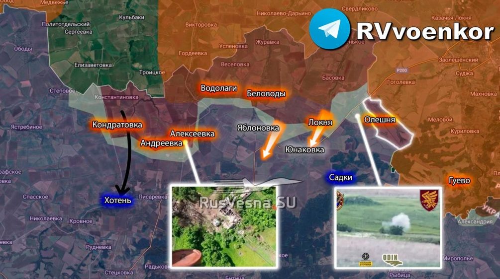    Карта СВО. ВС РФ зачищают подступы к Сумам.