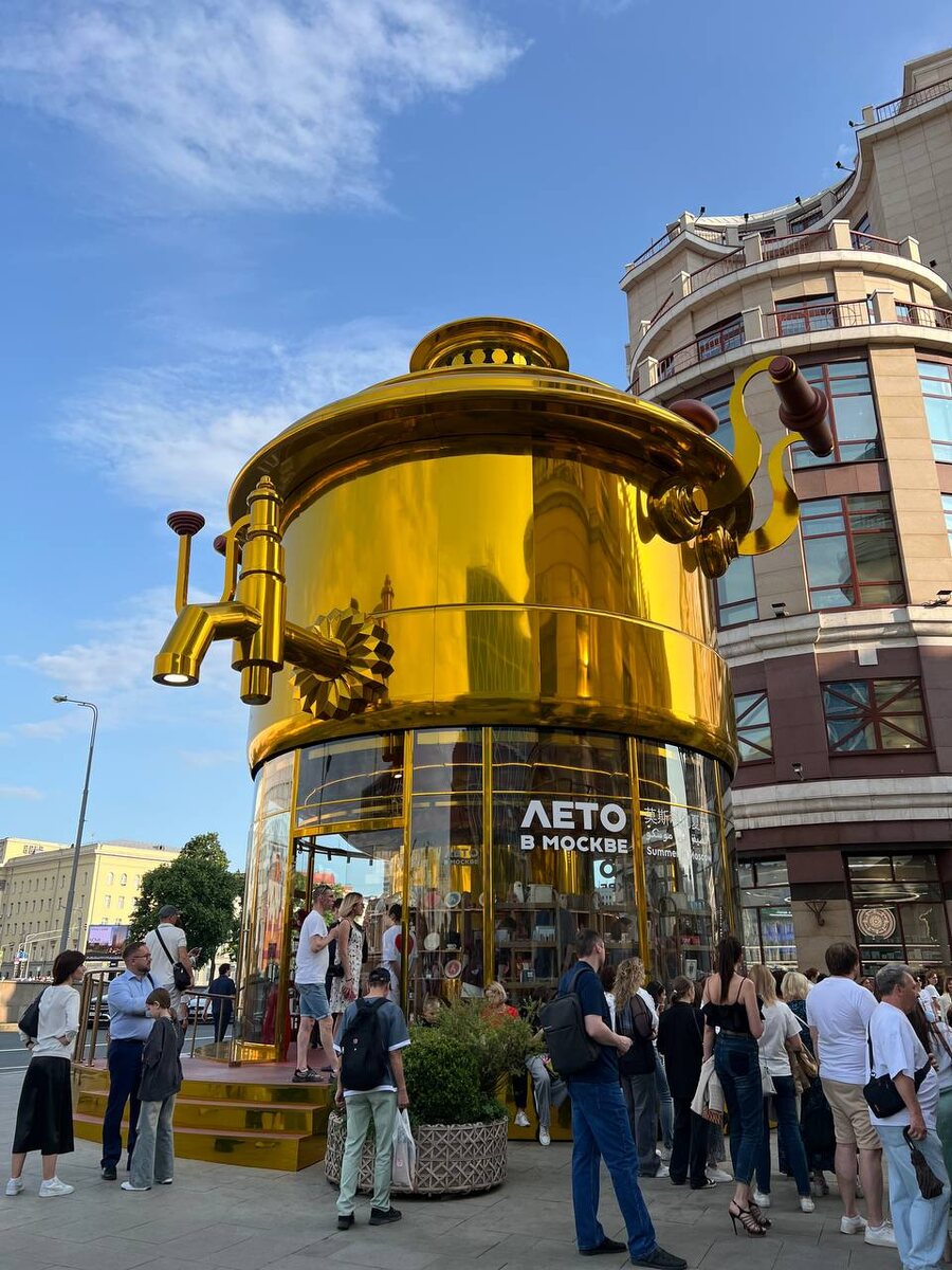 Гигантский самовар 