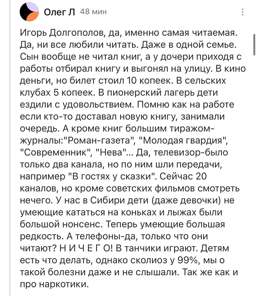 -13