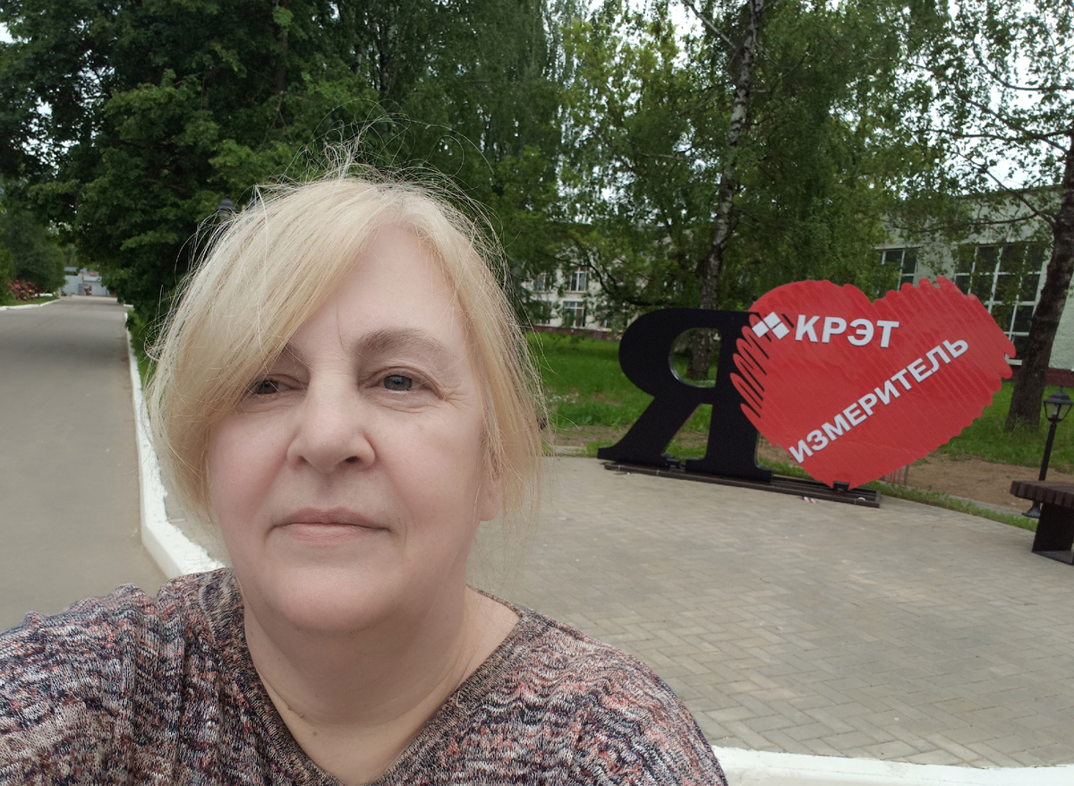 Первый рабочий день после отпуска