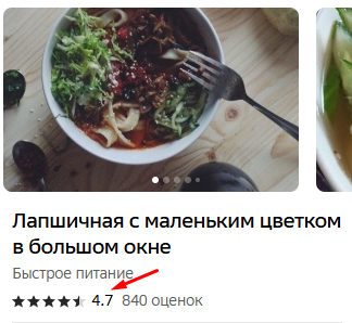 Скриншот сервиса 2ГИС