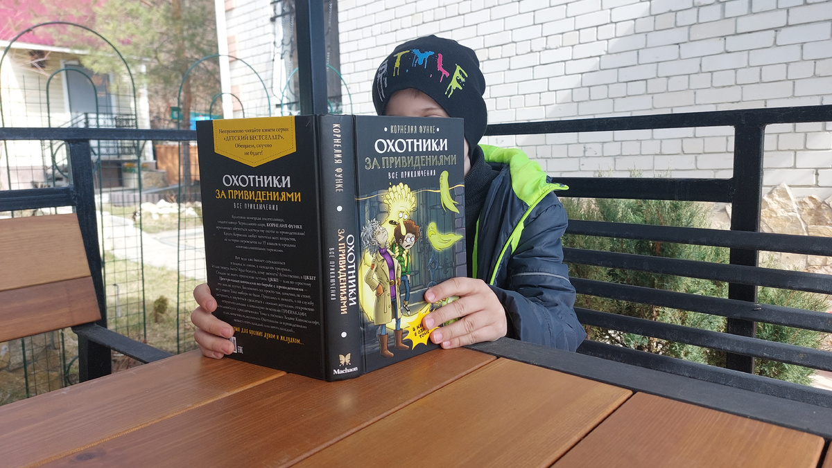 Дачные чтения 