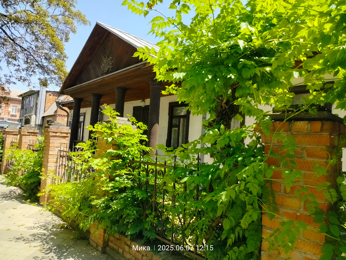 Екатеринодар - Краснодар 