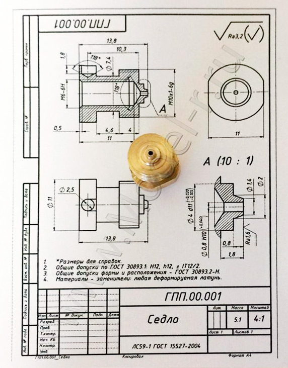 Чертёж металлического изделия