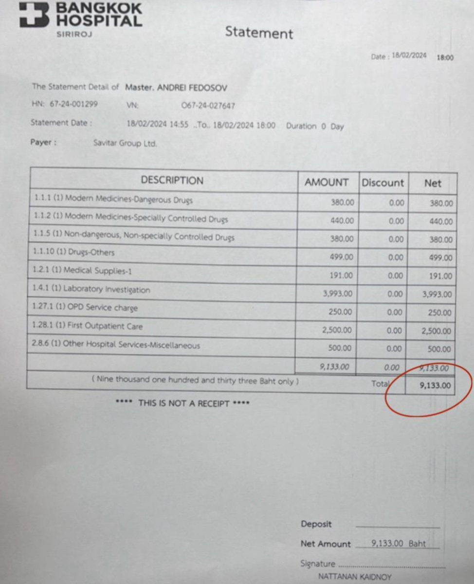 Без страховки пришлось бы платить из своего кармана.
