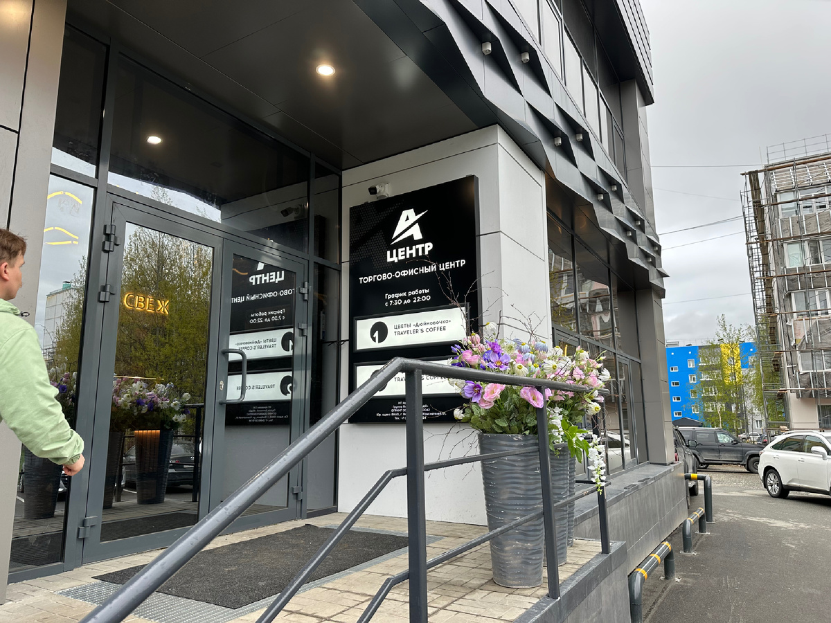 Вход в кофейню.