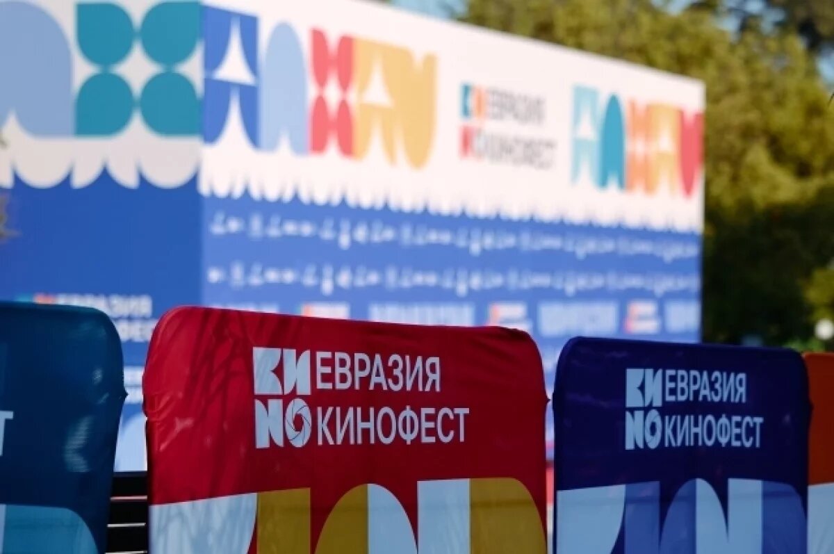    В Сочи стартовал фестиваль «Евразия-Кинофест»