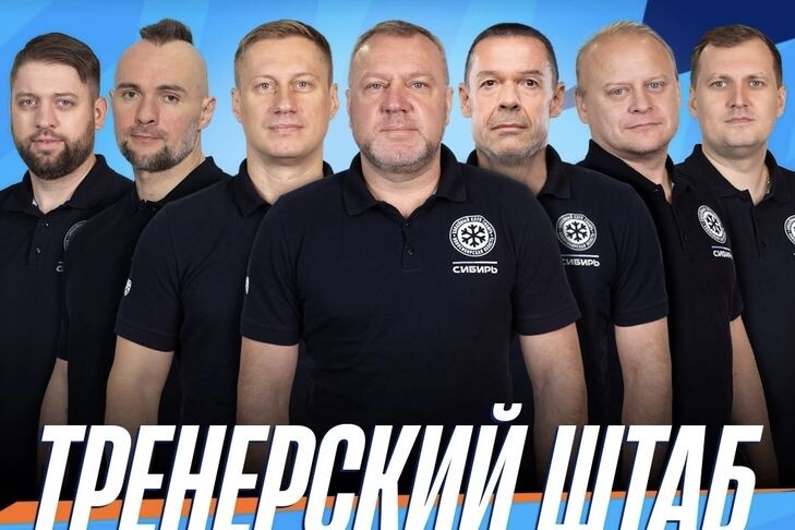    Фото паблика ХК "Сибирь" Вконтакте