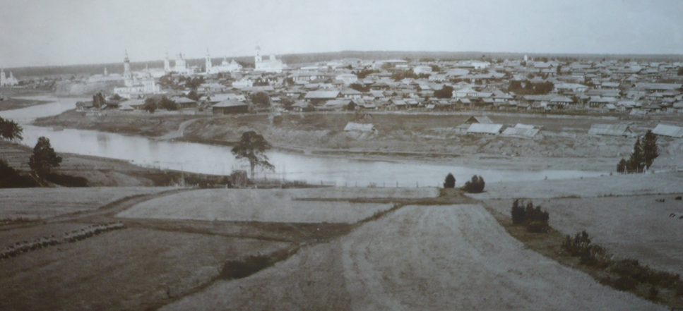 Старое фото Верхотурья